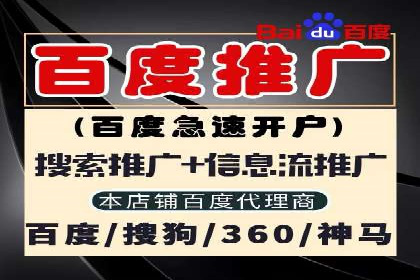 SEM推广代运营的五大经典案例分享
